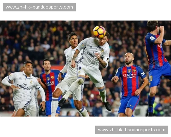 巅峰对决不容错过：皇马vs巴萨比赛时间背后的荣耀、宿命与豪门恩怨